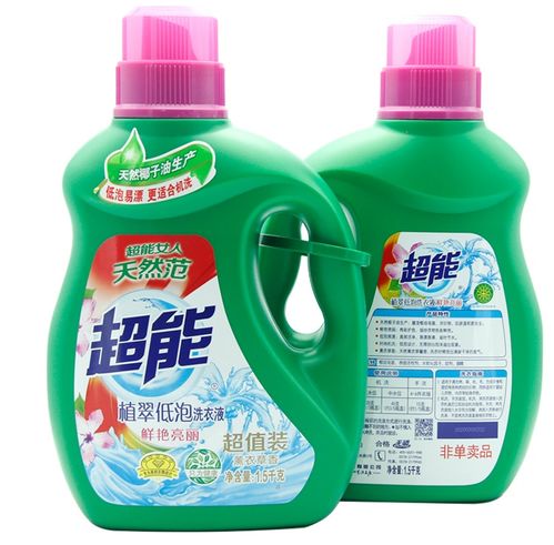 【广州超能厂家批发植萃低泡洗衣液鲜艳亮丽1kg8袋】- 