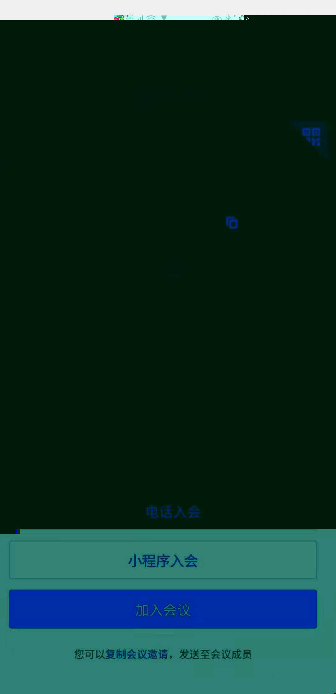 1EA96